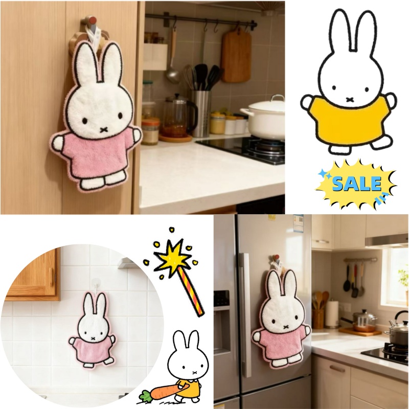 Home Creation Bathroom - Cute Healing Series Miffy Rabbit Home