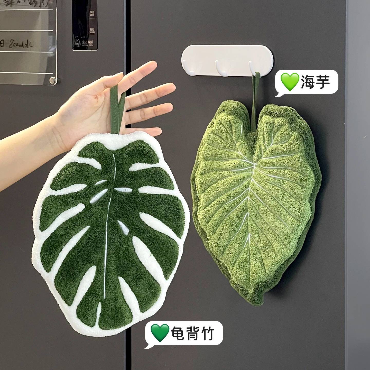 Cute Turtle Back Leaf Hand Tow - Home Goods Bathroom Decor review and price