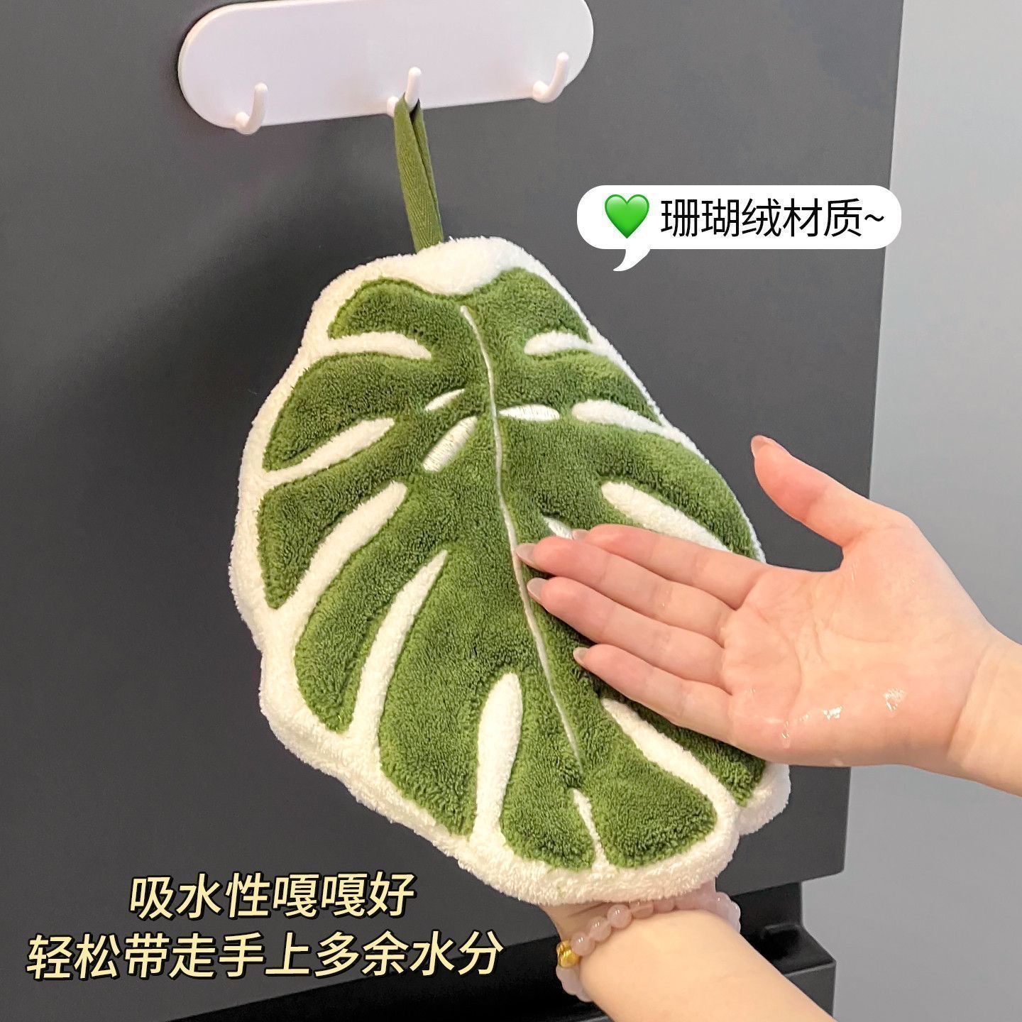 Cute Turtle Back Leaf Hand Tow - Home Goods Bathroom Decor review and price